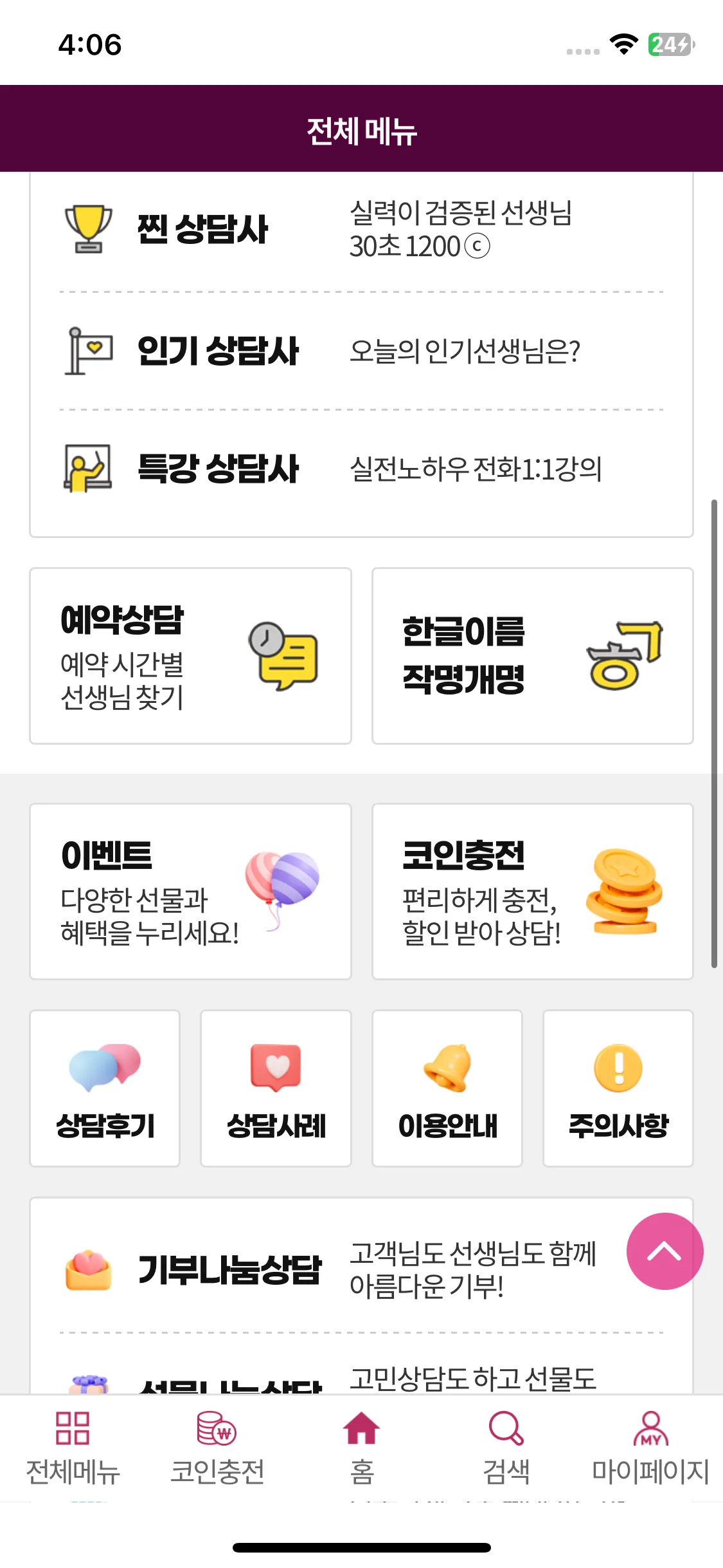 Test Image 2
